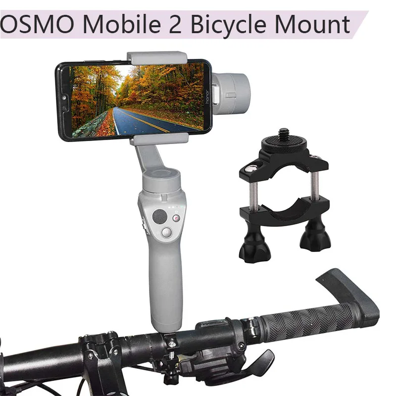 Держатель для велосипеда крепление руля DJI OM 4 OSMO Mobile 2 3 ручной шарнирный