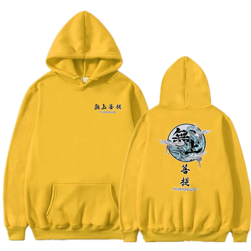 

2019 Fashion Trend Retro Men Hoodies Autumn Winter Japanese Crane Printing Hip Hop Harajuku Sweatshirt Pullover Men Women Coat