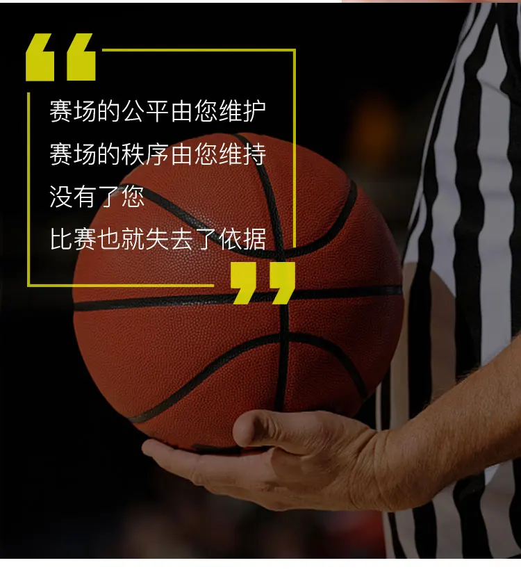 Nuclear-Free High-Frequency Whistle Children Outdoor Survival Sports Teacher Sports Basketball Football Training Game Referee Wh