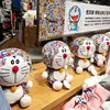 20/27cm Uniqlo Murakami doraemon doll colorful jingo cat plush toy super soft blue fat doll Pillow Baby Toy gift ► Photo 2/6