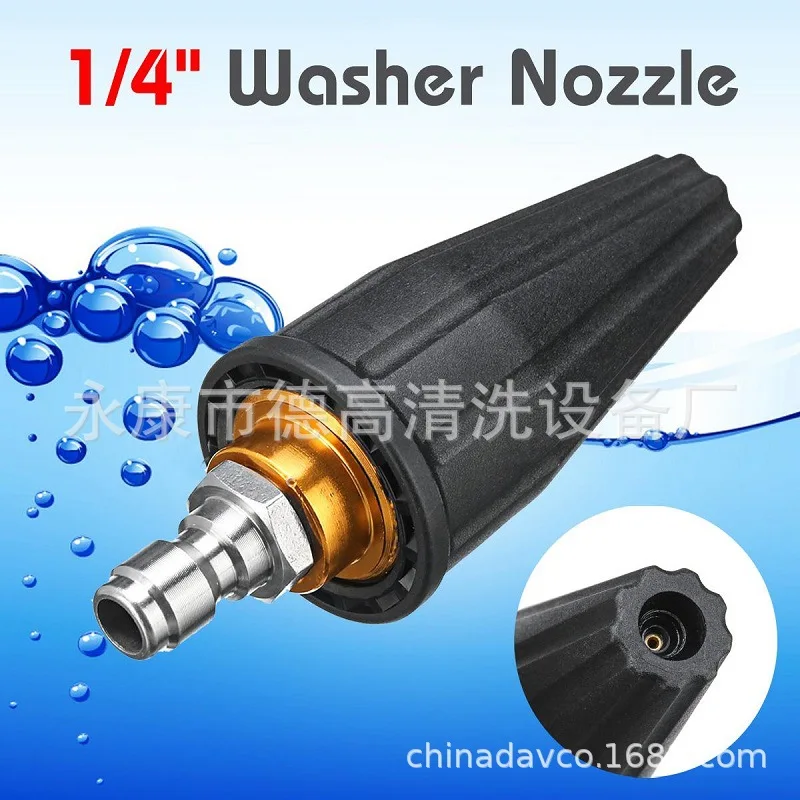 AliExpress xi che qiang Lotus пистолет вращающийся ружье турбины машина для очистки высокого давления гидравлический гигантский сопло крест борд