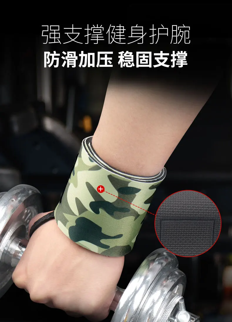 Athletic Wristguards Winding Support Pressure Wrist Basketball Tennis Fitness Weightlifting Booster Hose Customizable