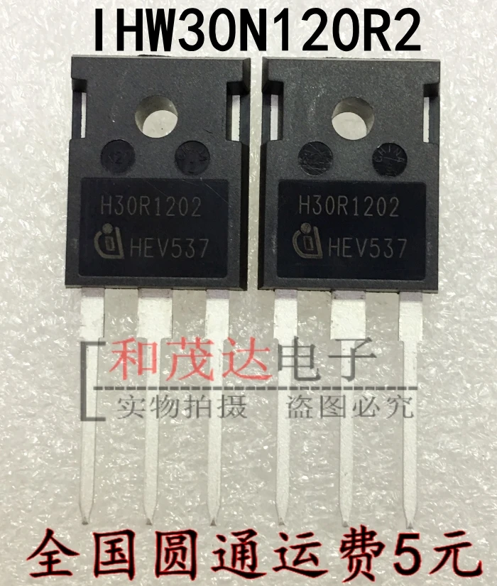 Новый и оригинальный IHW30N120R2 IGBT1200V H30R1202 TO-247