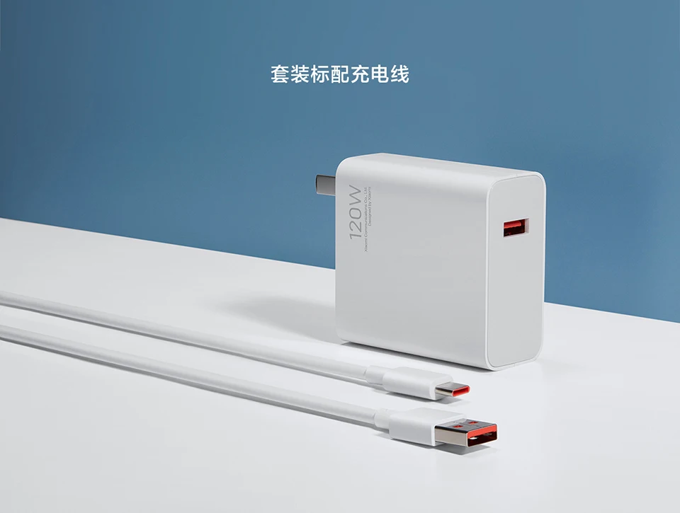 Original Xiaomi Mi 120W Fast Charger for Xiaomi 10 Ultra 4500mAh 5 Minutes 41% 23 Minutes Fully 100% Charged smart bracelet watch charger