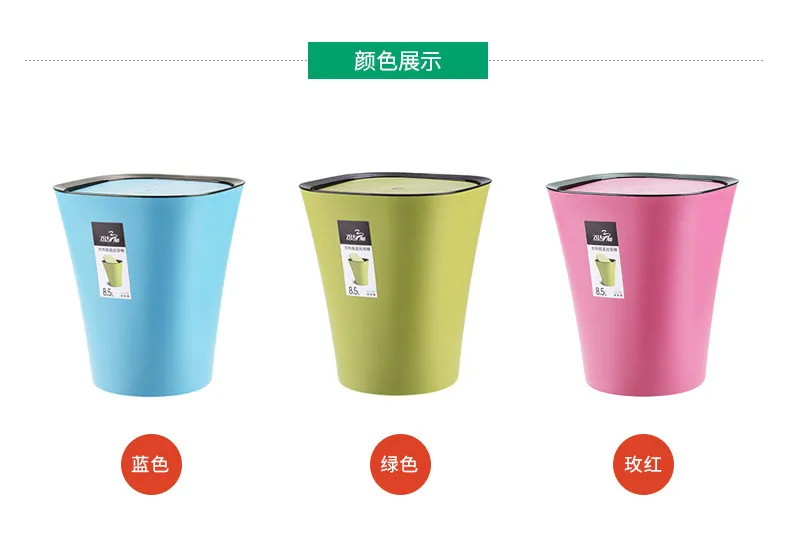 VitsunHOO-Style Creative Bathroom Rolling Cover Garbage Can Living Room Household Rectangular with Cap Garbage Can