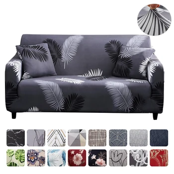 

1pc leaf / flower sofa cover elastic cotton sofa corner covers sofa towel sofa cover sofa covers for living room copridivano