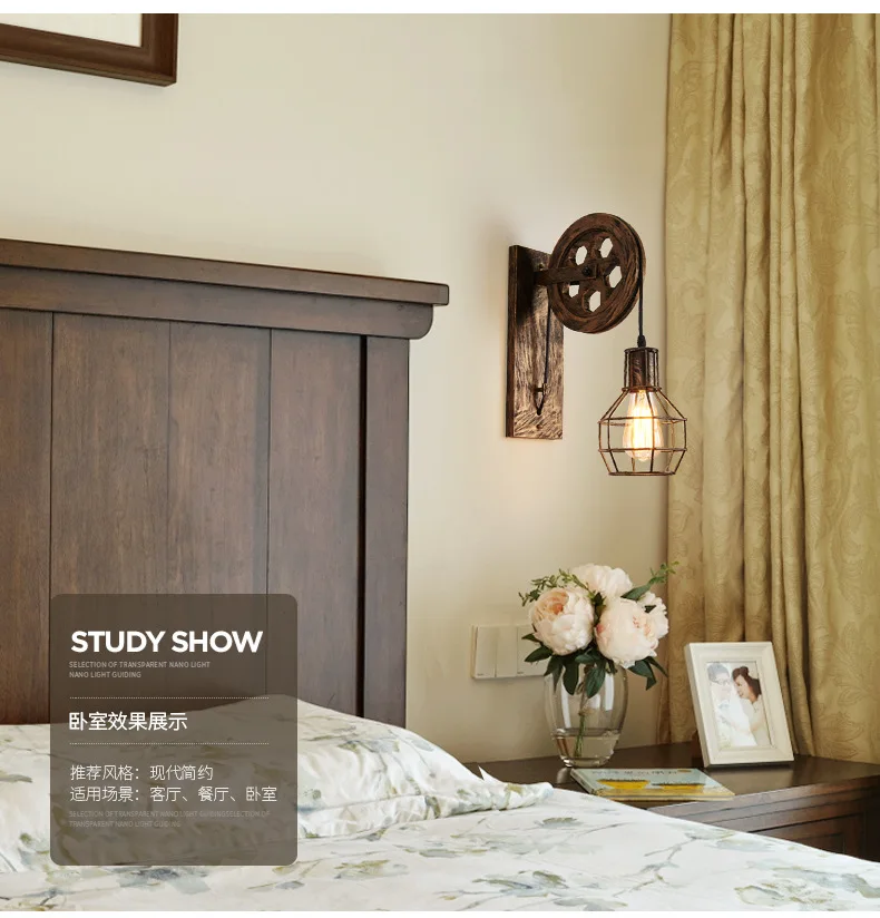 industrial retro wall light lifting mechanism