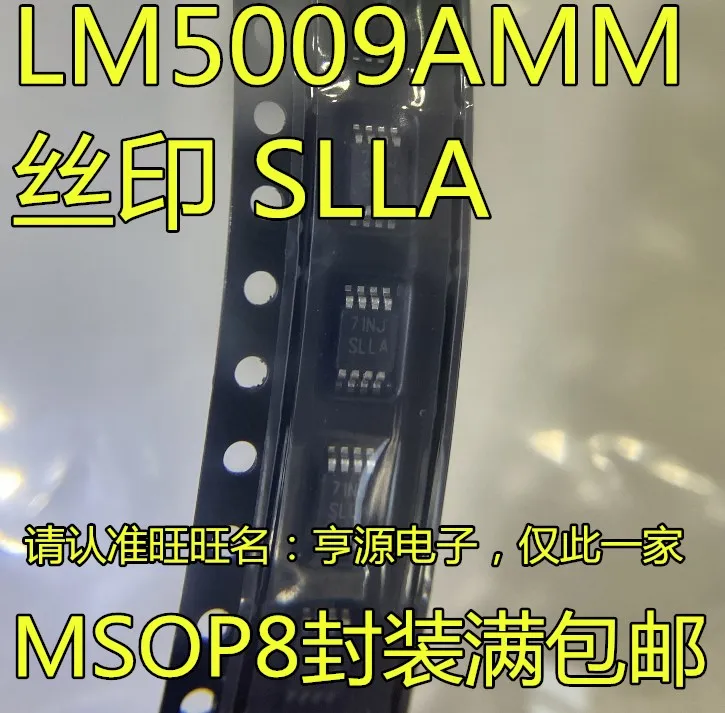 

LM5009 LM5009AMM LM5009AMMX Screen Printing slla Buck Switch Pressurizer