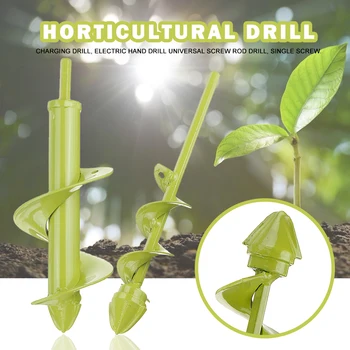 

Hole Digger Earth Auger Garden Vegetables Planting Machine Spiral Drill Bit