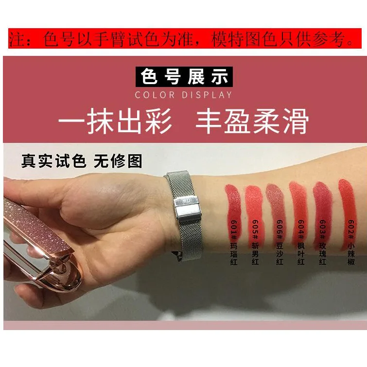 Блестящая Звездная губная помада для школьниц Yiwu makeup shakes the tone of nine velvet Увлажняющая губная помада