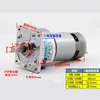 XD-60GA775 gear motor 12V/24V micro small motor 35W high torque speed motor slow speed DC motor Can adjust direction ► Photo 2/3