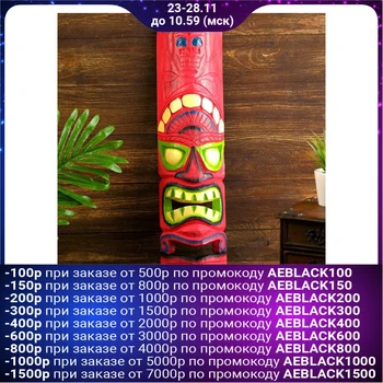 

Mask "Aboriginal pirate" tree 15x7x50 cm 4575209