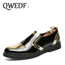 QWEDF/Новинка года; удобные модельные кожаные туфли смешанных цветов; модные свадебные туфли в стиле пэчворк; мужская повседневная обувь в деловом стиле; CC-060