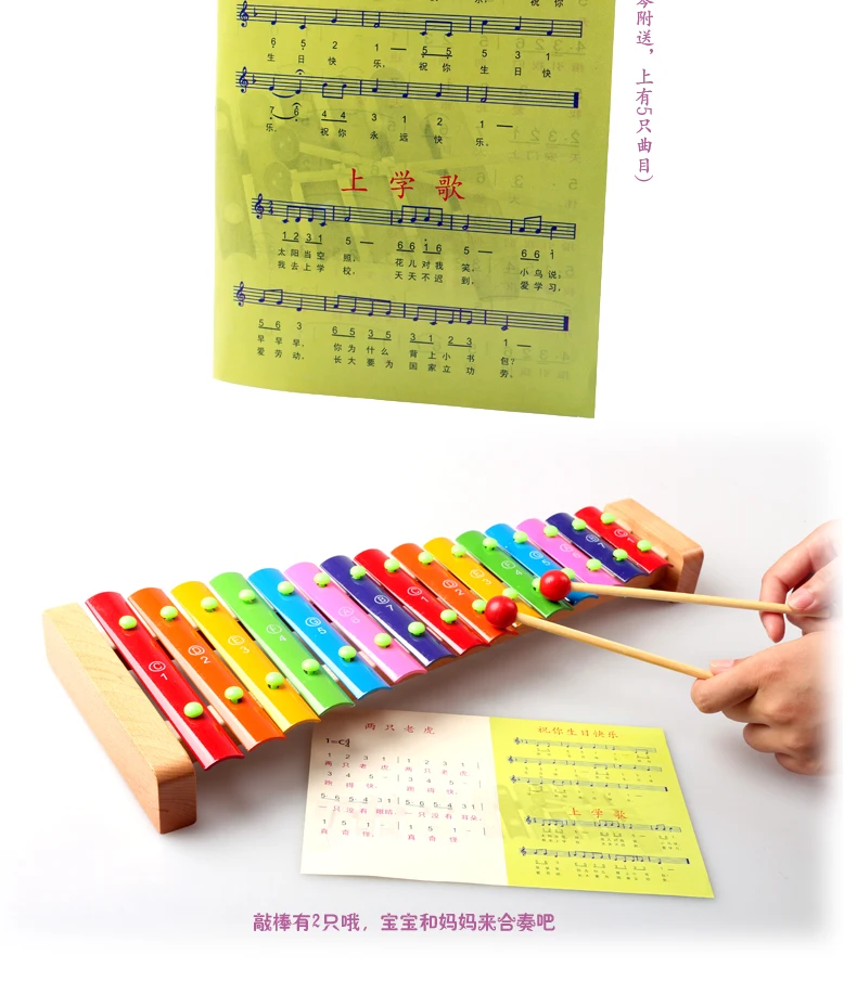 Children Hand Knock Xylophone 15 Sound Profession Percussion Instrument Aluminium Plate Wood Adult Students Baby Music Education