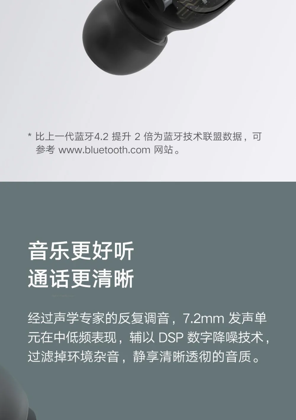 Xiaomi Redmi AirDots 2 (6)