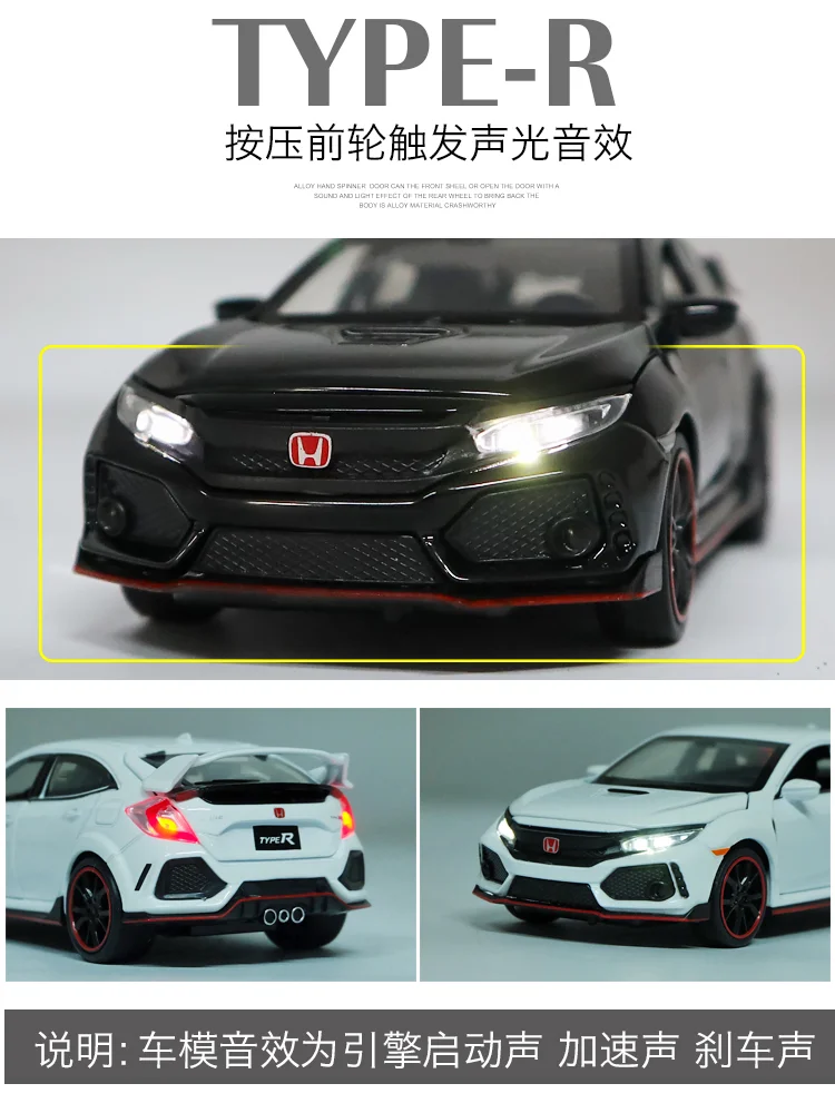 Литая под давлением модель автомобиля Honda Civic Тип R 1/32 металлический сплав моделирование откатные автомобили огни Игрушки транспортные средства для детей Подарки для детей