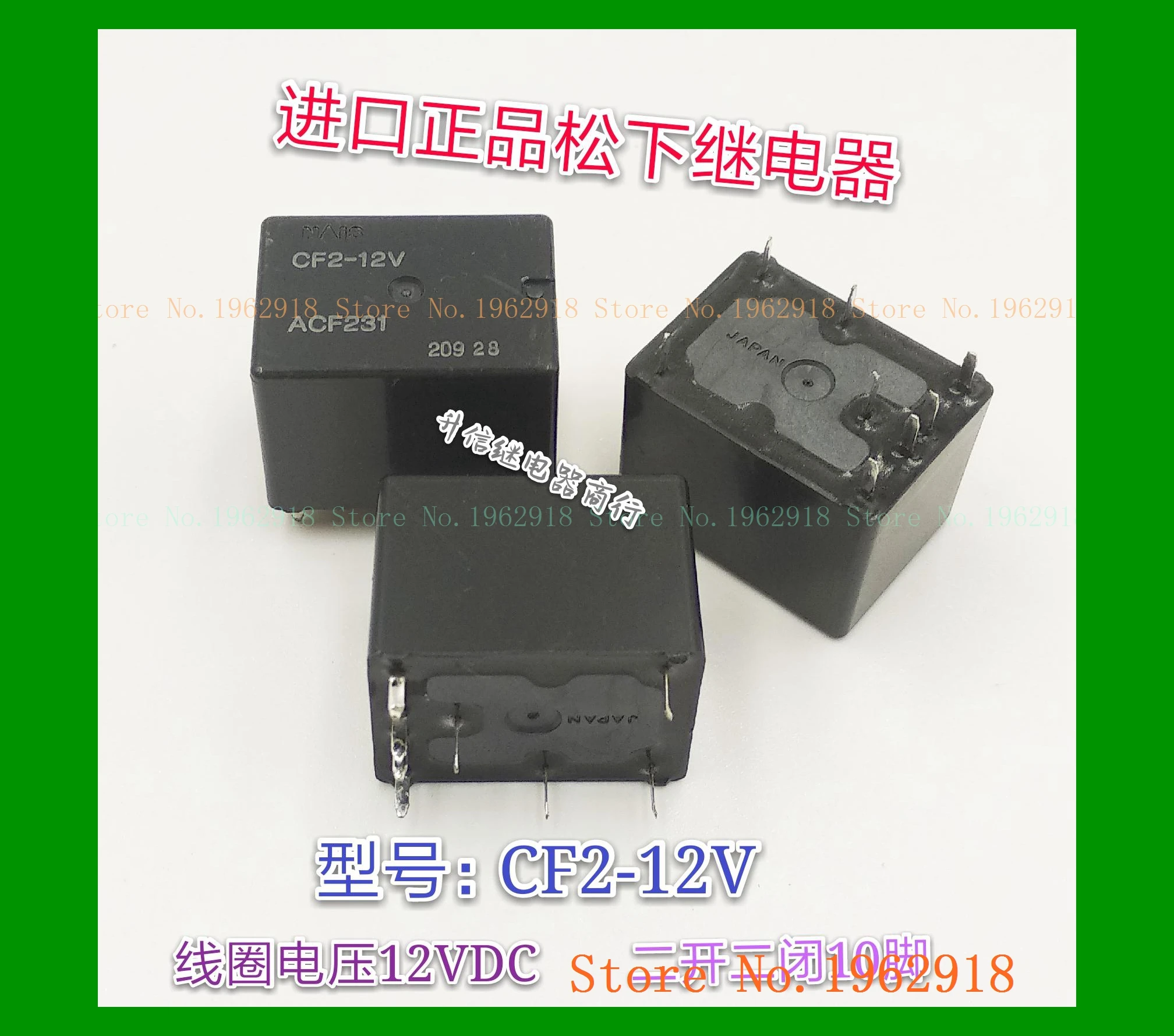

CF2-12V ACF231 12V 10 The old 9