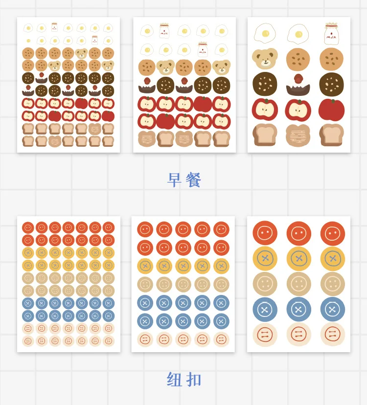 详情-5