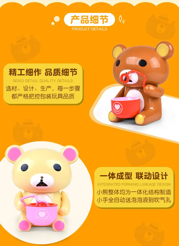 Douyin Стиль Знаменитостей дети полностью автоматическая Lucky Bear музыка пузырь машина онлайн звезда медведь пузырь машина дуя Bub