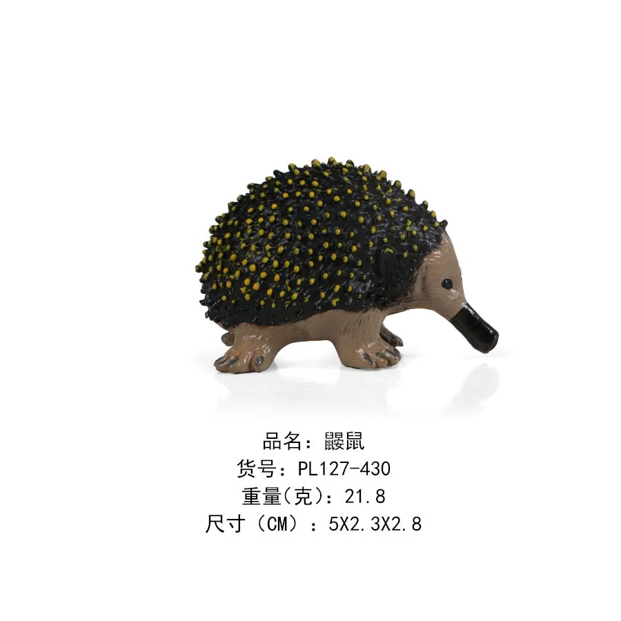 鼹鼠-430