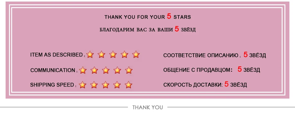 Накладные ресницы