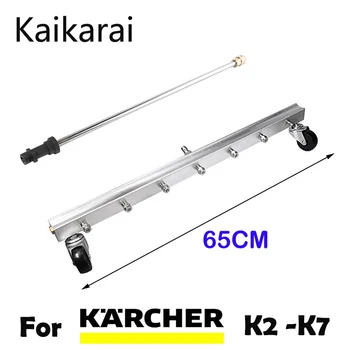 Para Karcher K2K3 K4 K5 K6 K713 pulgadas "escoba de agua de lavadora de alta presión, cepillo de lavadora eléctrica de limpieza de carretera para lavadora