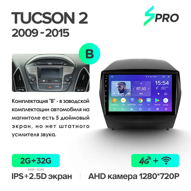 TEYES SPRO Штатное Головное устройство For Hyundai Tucson ix35 09-15 GPS Android 8.1 aвтомагнитола магнитола автомагнитолы Андроид для Туксон 2 Ай Икс 35 аксессуары штатная магнитола автомобильная мультимедиа - Цвет: Tucson 2 SPro 32G-B