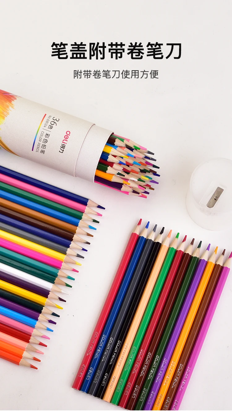 Цветные Карандаши цветные свинцовые белила инструменты для рисования цветных карандашей для взрослых начинающих Акварельная коробка деревянный Рождественский карандаш