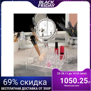 

Organizer for storing cosmetic accessories, with mirror d = 12 cm, 16 sections, 22.3 × 12.8 × 25.7 cm, transparent color