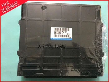 

Free Delivery.4G64.4G63 engine computer MR507718 new original