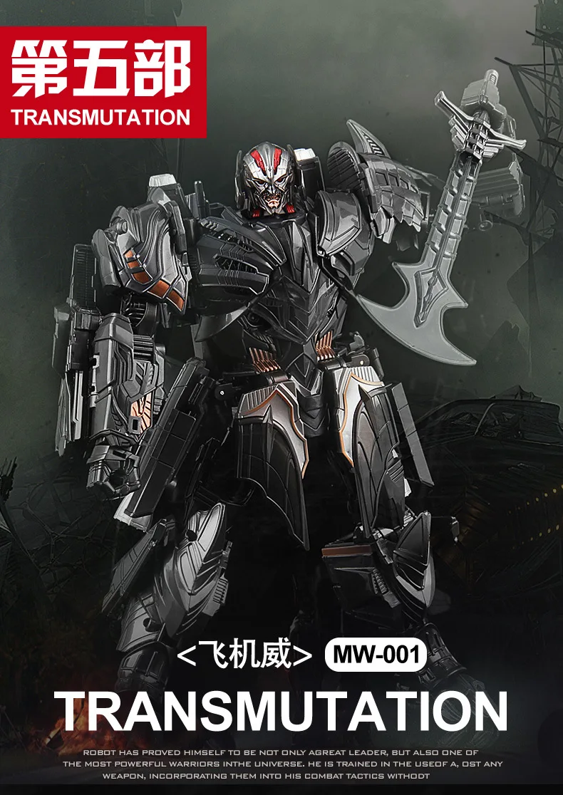 Hasbro 30 см Трансформеры Мегатрон трансформатор робот WEIJIANG модель трансформированная игрушка аниме фигурка коллекция подарки для мальчиков