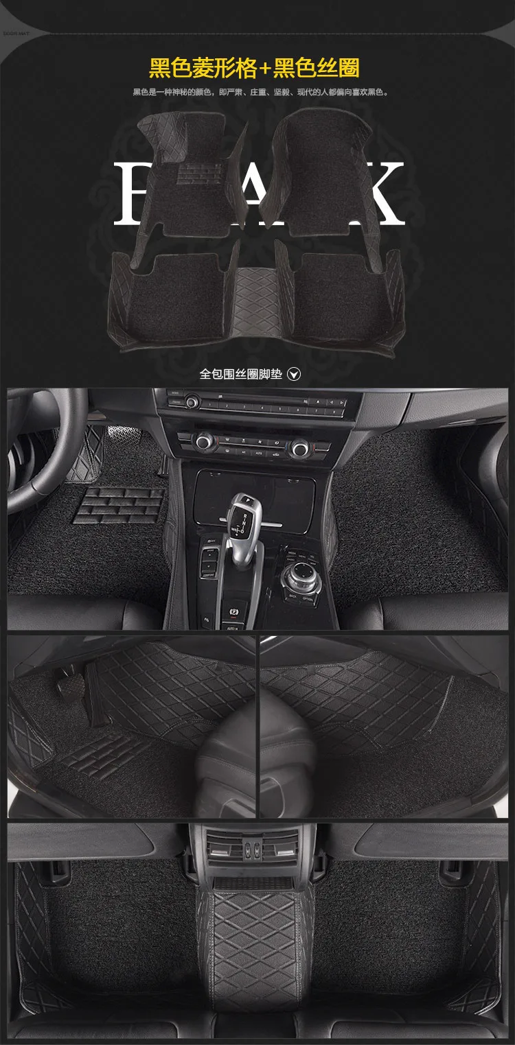 N5 Xiali N7 Weizhi V2/V5 Chun отправил D60 Audi R8 только большой/полный окруженный коврик для ног для автомобилей проволочное кольцо цельный