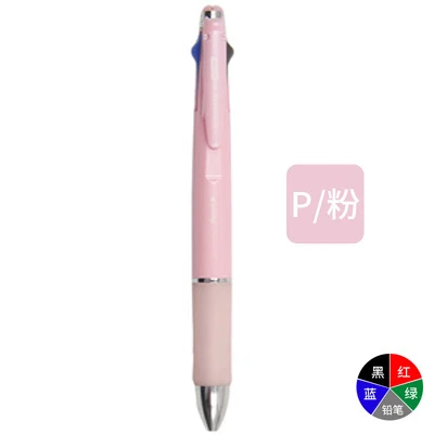 Многофункциональная Ручка ZEBRA B4SA3 Четырехцветная шариковая ручка 0,7 шариковая ручка 0,5 мм автоматический карандаш | разноцветная шариковая ручка масляная ручка - Цвет: Розовый