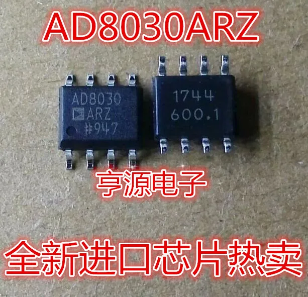 5cps AD8030ARZ AD8030AR AD8030A AD8030 SOP8