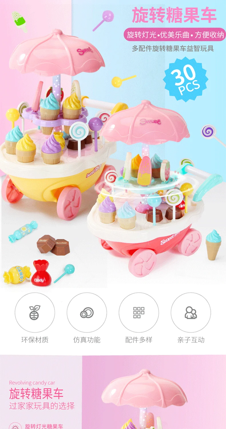 Игрушка в подарок для детей, девочек 3-6 лет, маленькая принцесса, день рождения, каждая семья, 5, унисекс, 4, музыкальное мороженое, пластик