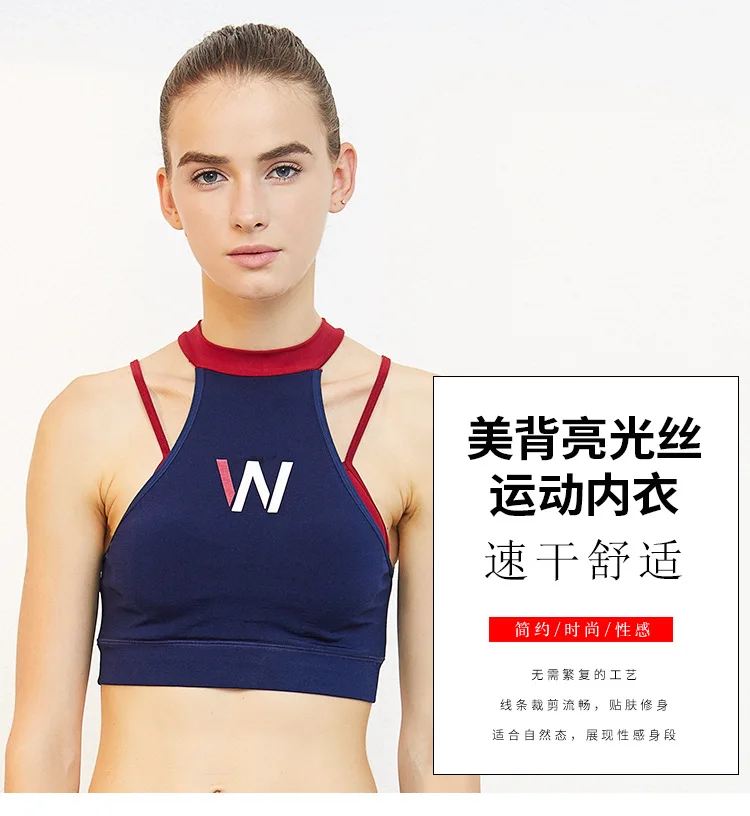 Новые продукты Спортивное нижнее белье для бега красота назад liang guang si спортивный бюстгальтер обработка настраиваемая