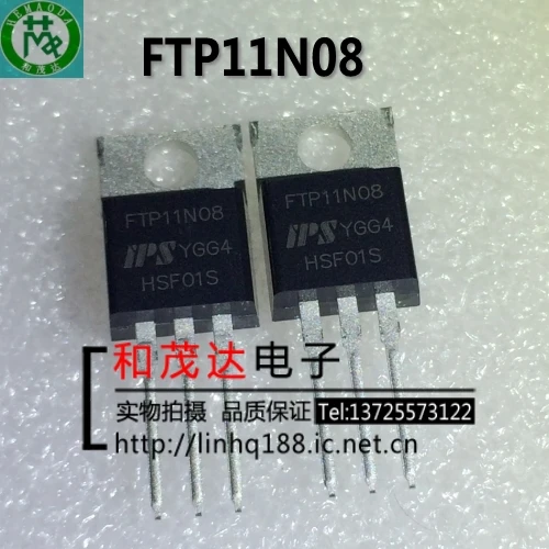 5 шт./FTP11N08A-220 FTP11N08 75V100A TO220