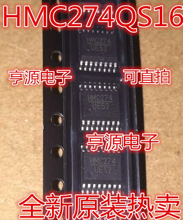 HMC274QS16E HMC274QS16 HMC274