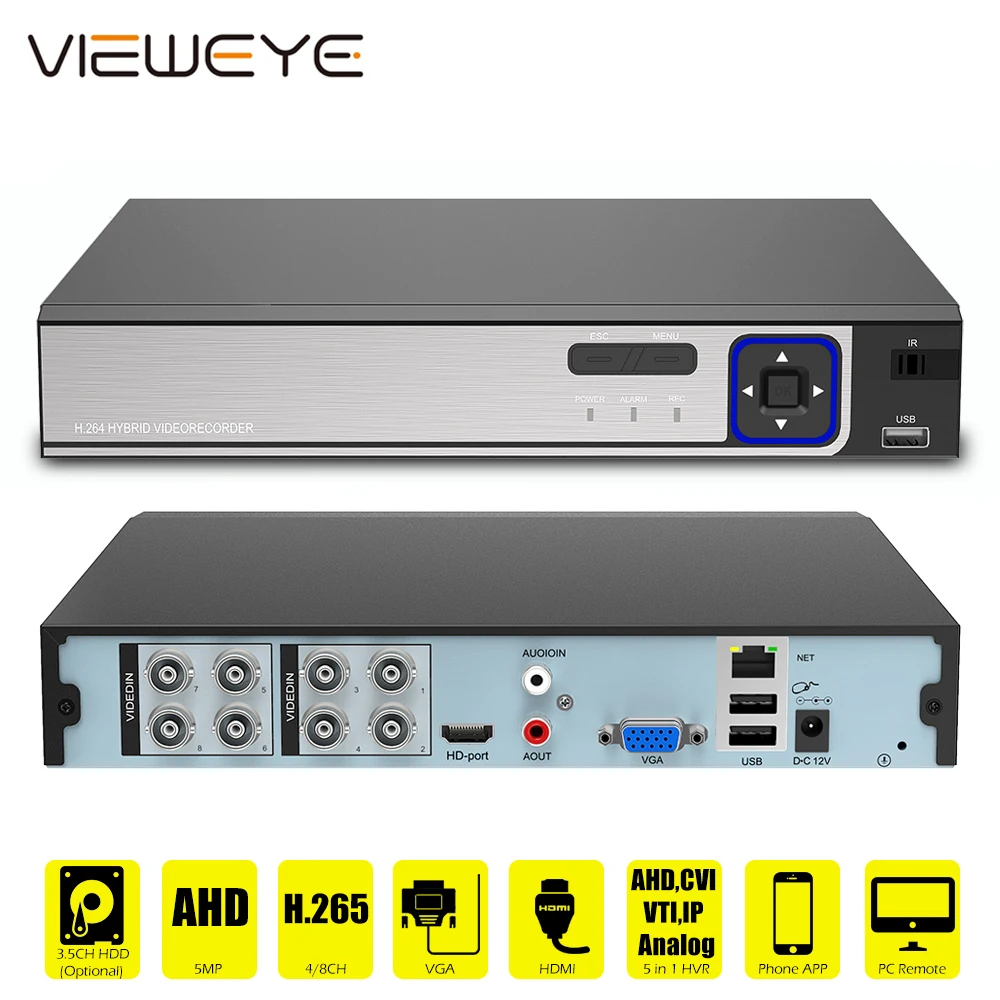 5MP AHD CCTV видео регистратор DVR 4CH 8CH безопасности NVR для аналоговых IP сетевых камер