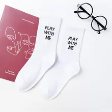 Корейские забавные Женские носочки с принтом «PLAY WITH ME», дышащие мужские носки, хлопковые мягкие теплые короткие носки, Meias Chaussettes Femmes