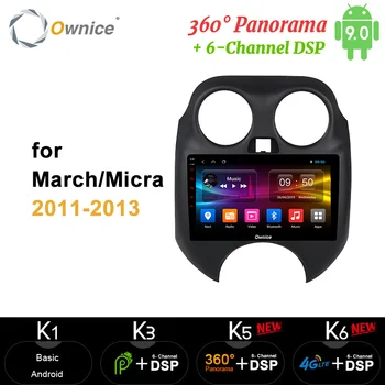 

Ownice pulse 360 Panorama Android9.0 carplay Car Radio Multimedia Headunit DSP 4G LTE SPDIF for Nissan mirca march K13 renault