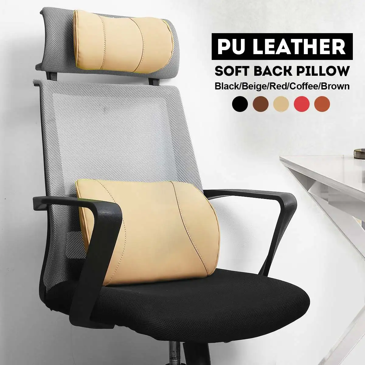Neck Back Seat Pillow Cushion For Chairs Home Office Leather Neck Back Seat Pillow Cushion For