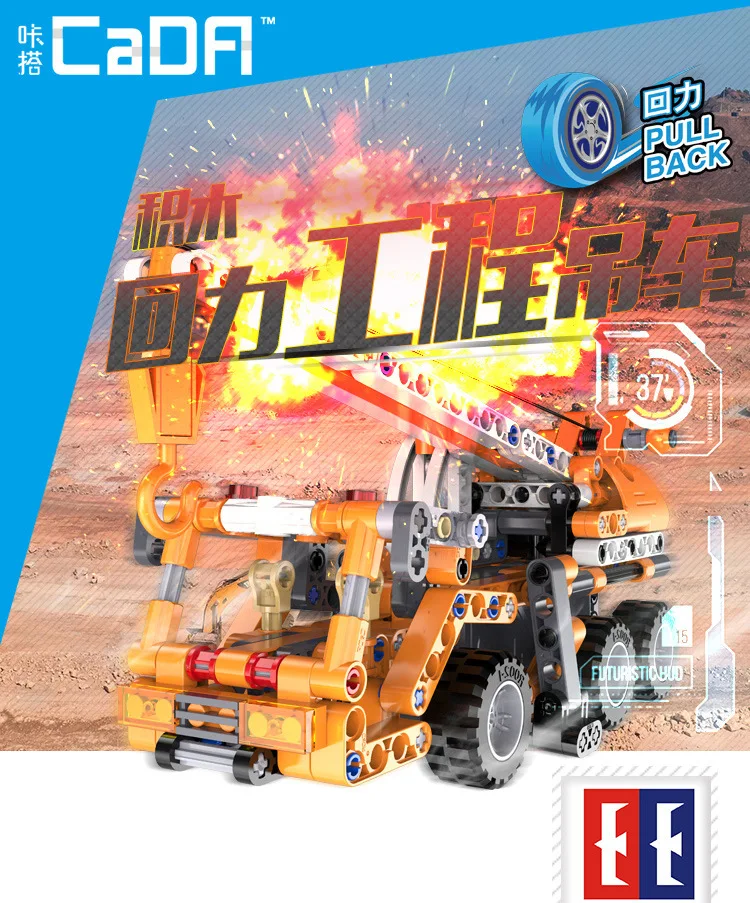 Shuangying C52013 Технология серии Нажмите кран головоломки сборки строительные блоки игрушки инженерные строительные блоки для автомобилей