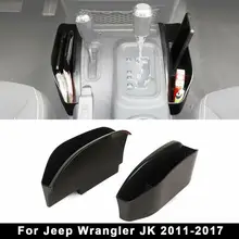 Коробка для хранения коробки передач коробка переключения передач коробка для хранения Коробка для 2011- Jeep Wrangler JK JKU