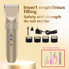 Бытовая электрическая машинка для стрижки волос Машинка для стрижки волос перезаряжаемая Детская электрическая машинка для стрижки волос Бритва для взрослых стрижка машинка для стрижки волос