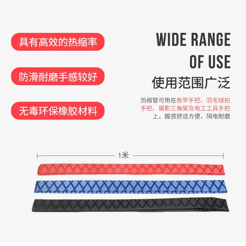 

Fishing Rod Heat Shrink Tube Fishing Rod Handle Cover Sweat Absorbing Anti-slip Anti-Electric Case Insulation Grip Case Twine Be