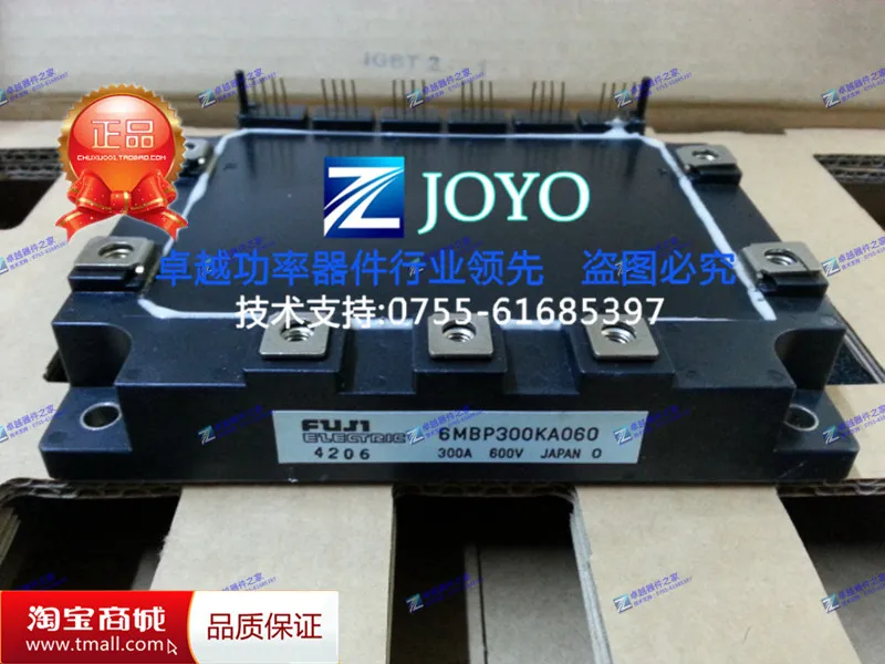 

6MBP300KA060 6MBP200KA060 Power Modules--ZYQJ