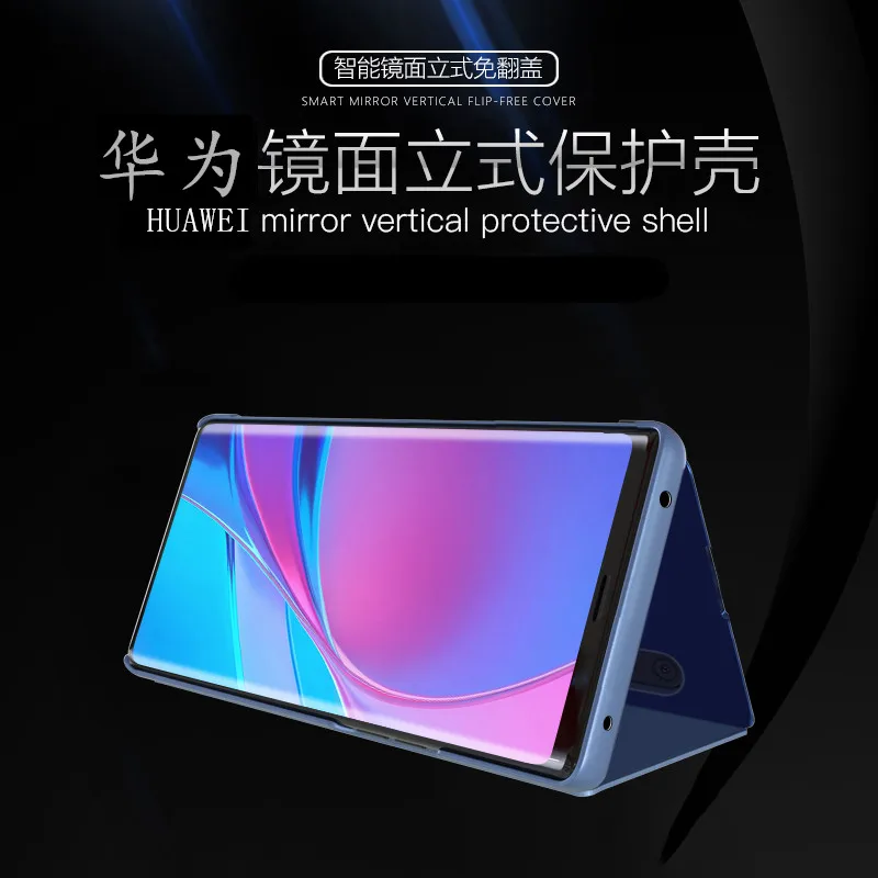 HUAWEI Mate20 30pro с гальваническим покрытием зеркальная поверхность мобильного