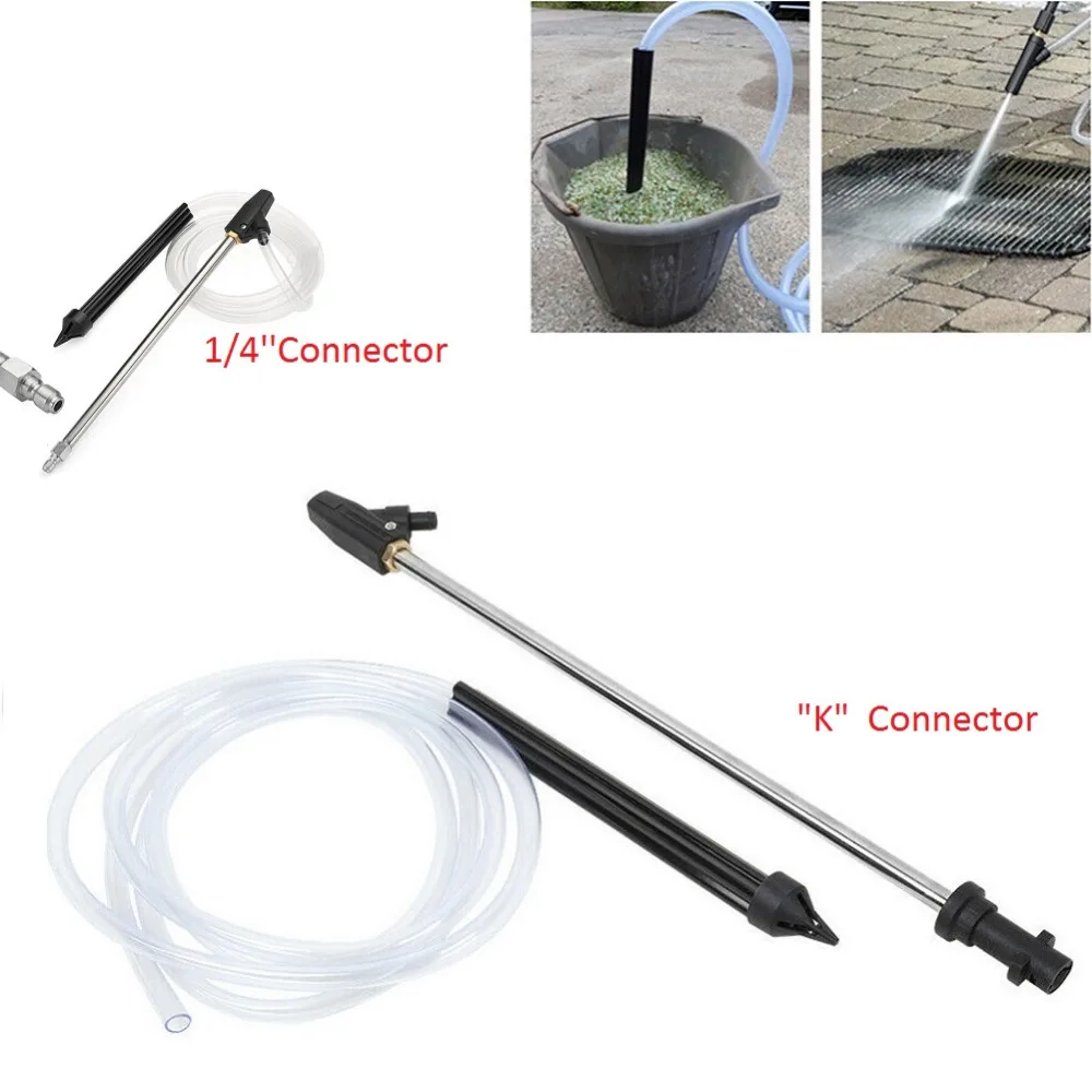 Сопло для мойки под давлением+ пескоструйная трубка для Karcher серии K шланг высокого давления для мокрого песка