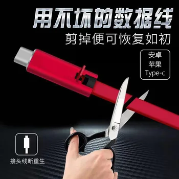 

Regeneration Data Cable for IOS TYPE-C Android Can Repair Data Cable Can Be Cut Repair Phone Charger 1.5m Regeneration